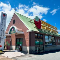伊都きんぐ