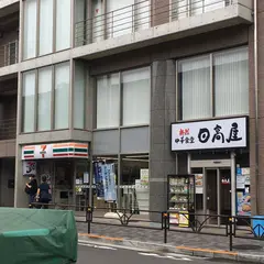 セブン-イレブン渋谷千駄ヶ谷１丁目店