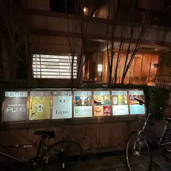 鮨 奏