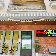 豆子一家輕旅 Douzi Hotel
