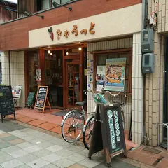 きゃろっと