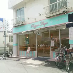 ローゲンマイヤー｜Roggen Meyer 塚口店
