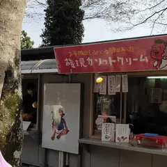 喫茶小坊 一福