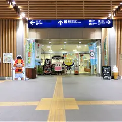 観光ほっとプラザたまララ