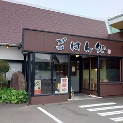 ドライブインやまだ