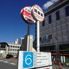 松山市駅