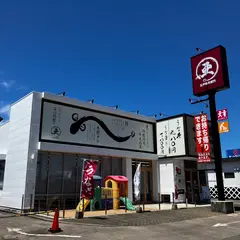 うなぎ屋 江戸名代亜門 丸亀店