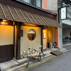 仙台牛タンとお刺身 ミカクテイ