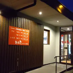 想夫恋 東バイパス御幸店