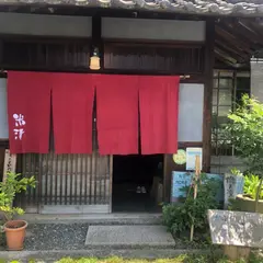 カフェ 米澤