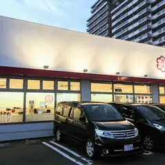 魚べい 東久留米店