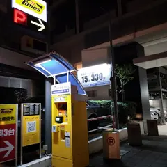 タイムズ 麻布十番２丁目
