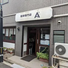 エーダッシュ