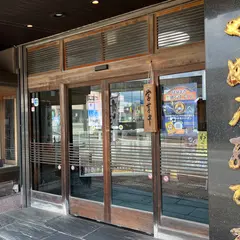 やぶ屋本店