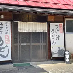 姫石うどん