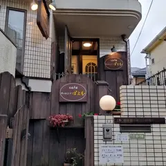 ぽえむ
