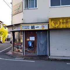 なんば一番