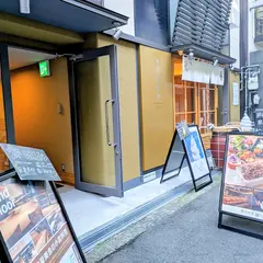 FOOD BASE CAMP 農絆卓恵