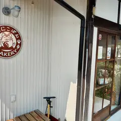 猫にこぱん