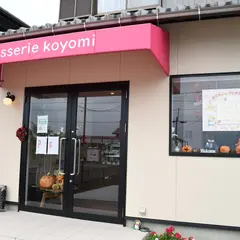 パティスリー暦（こよみ）【お誕生日・クリスマスケーキ/オーダーケーキ/スイーツ/焼き菓子/養老郡養老町/岐阜県】