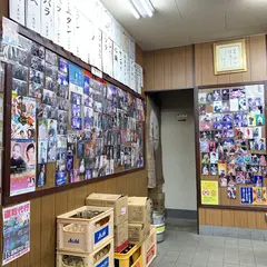 もりもと焼肉店