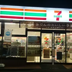 セブン‐イレブン 御殿場塚原店