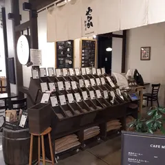 やなか珈琲店