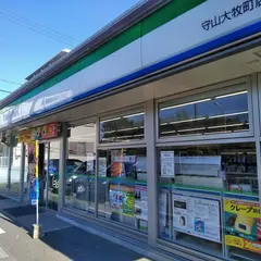 ファミリーマート 守山大牧町店
