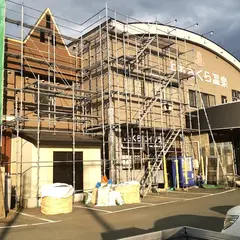 上北さくら温泉