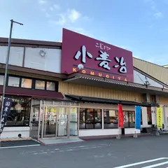 小麦冶箱崎店