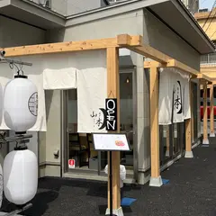 唐戸ステーキ山本