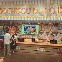 ロピア 岡崎エルエルタウン店