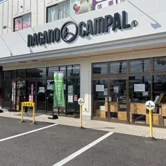 ながのキャンパル