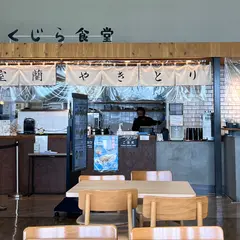 くじら食堂 鉄ノ街珈琲
