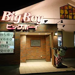 ビッグボーイ 甲賀水口店