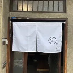 体験工房　寺スペース