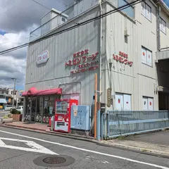 彩果の宝石本社 工場直販