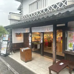 くらしき桃子 白壁本店