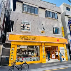 Kodak Corner Shop