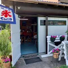 さが野
