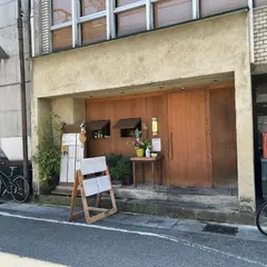 福寿堂