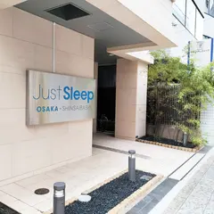 Just Sleep 大阪心斎橋