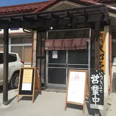 肉処 大沼亭