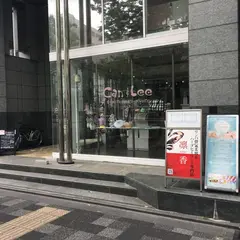ペットホテル＆サロン Can&Lee 本店
