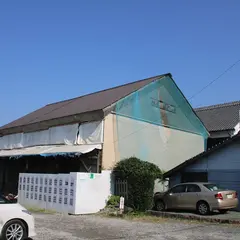 熊本藩川尻米蔵