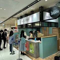 Tamaya 池袋東武店