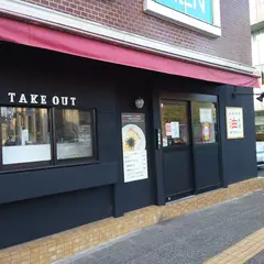 油そば専門店はてな五橋店