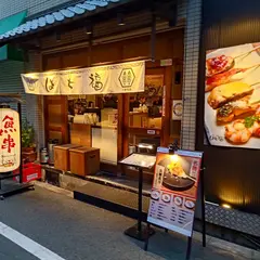 炭焼 地酒 はち福