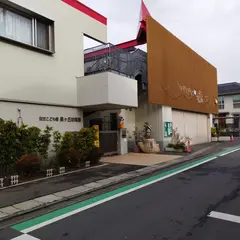 泉ケ丘幼稚園