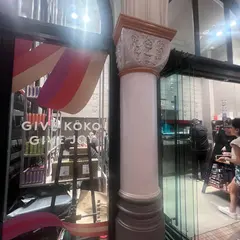 Koko Black - QVB